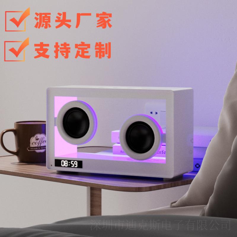 创意礼品炫彩氛围灯无线蓝牙透明简约电脑小音响时钟闹钟插卡音箱