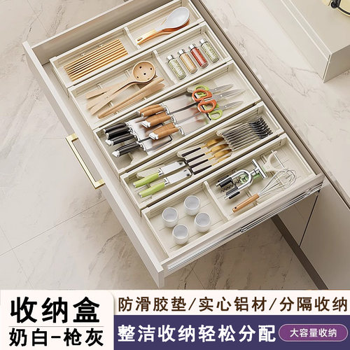 厨房抽屉收纳分隔整体橱柜内置分格碗架放刀叉碗筷勺子餐具收纳盒