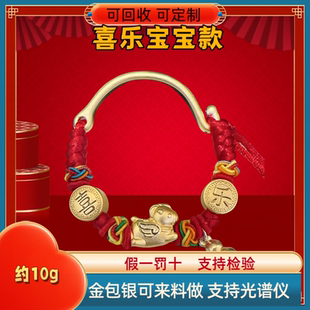 金包银宝宝手镯女款轻奢高级感小众设计感跨年元旦送礼