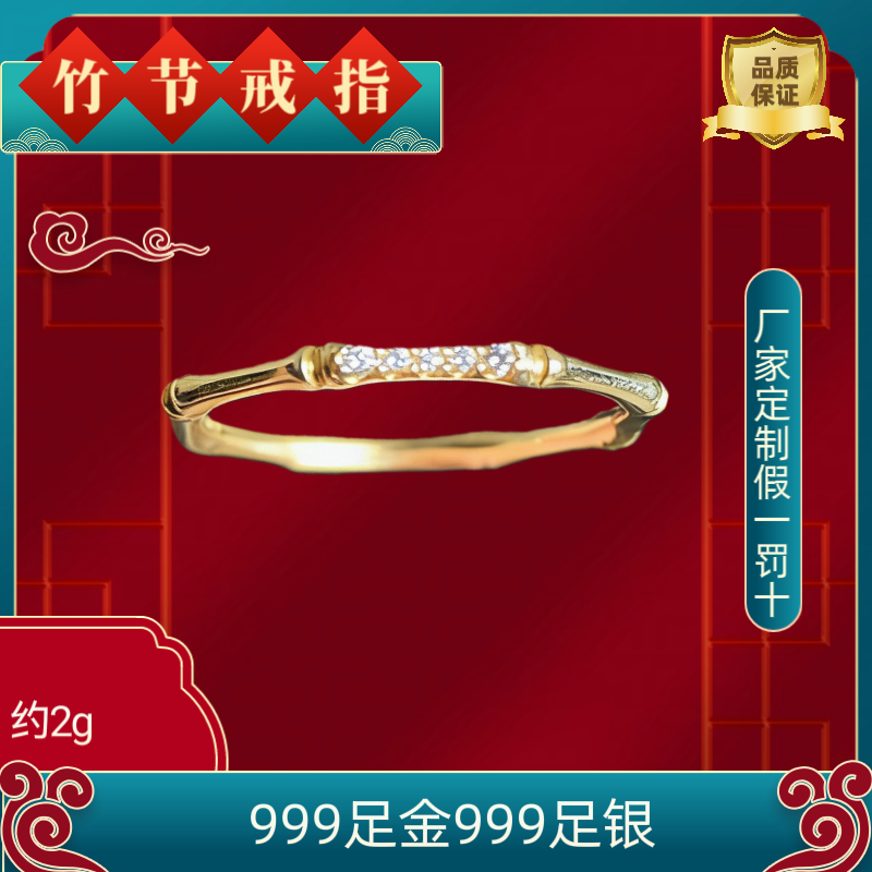 工厂定制金包银节节高升竹节镶钻戒指钻戒女时尚百搭送女朋友生日,饰品/流行首饰/时尚饰品新,银饰戒指,淘宝优惠券,粉丝福利购,淘宝优惠卷