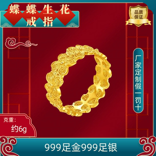 工厂定制金包银戒指女款马年新款轻奢高级感精致祝福礼物求婚备婚