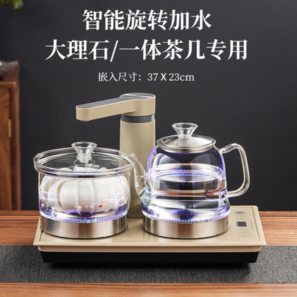 37X23全自动上水电热烧水壶家用泡茶专用茶台一体机电茶炉嵌入式