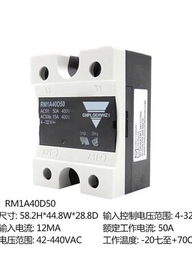佳乐款固态继电器RM1A40D50 75 50B RM1A48D50 D25 RS1A40D40E 25