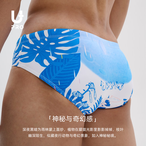 UPRO男士泳裤三角泳衣《蓝色梦境》植物印花沙滩裤