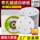 金牛植绒砂纸5寸6孔圆盘砂气磨机打磨汽车抛光金属木工干磨白砂纸