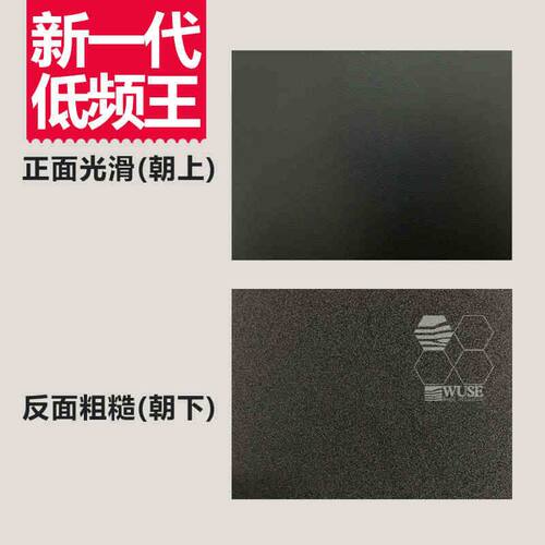新低频王汽车隔音棉车门底盘尾箱降噪止震板高密度隔热棉环保材料