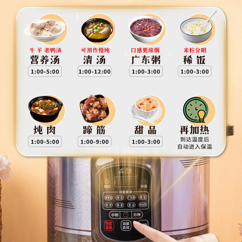 三源紫砂锅真沸腾4L电炖炖锅家用煲汤陶瓷熬粥锅预约全自动可慢炖