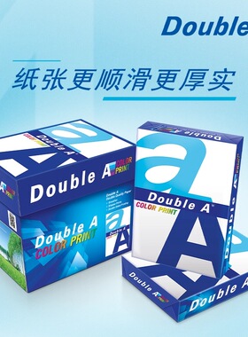 Double A4打印纸 达伯埃 90gA4打印复印纸打印机专用不卡纸500张