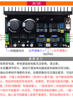 LM3886大功率立体声2.0功放板OP07直流伺服5534前级放大沉金PCB
