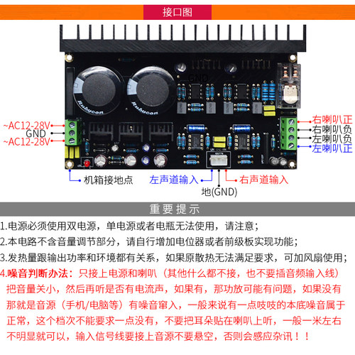 LM3886大功率立体声2.0功放板OP07直流伺服5534前级放大沉金PCB