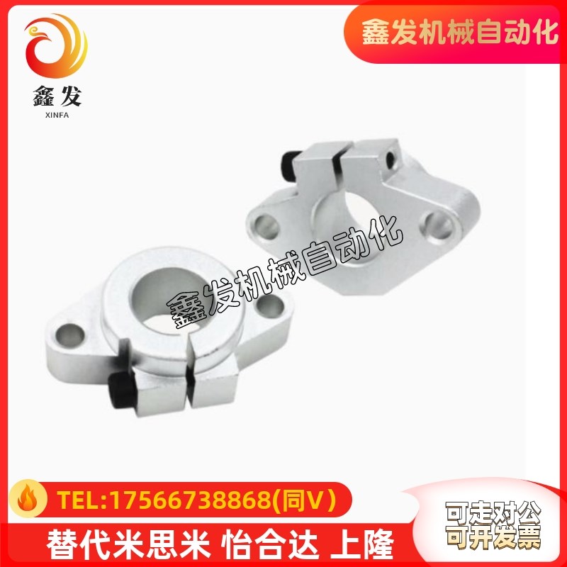 C- SHFMQ C-SHSTAEH 8 10 12 13 16 20 25 30 导向轴支座开口型