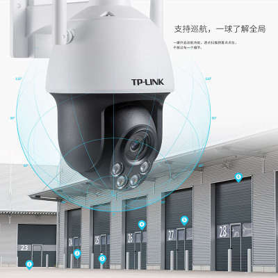 TP-LINK室外防水监控摄像头800万超清双频无线摄影头IPC683-AEZ