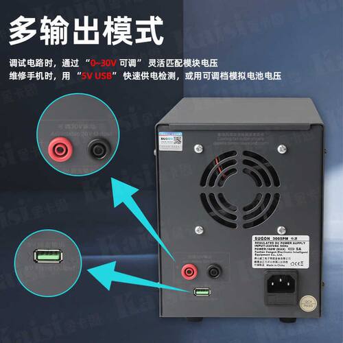 速工3005PM直流稳压电流表30V5A手机维修数显电流表3010pm电源
