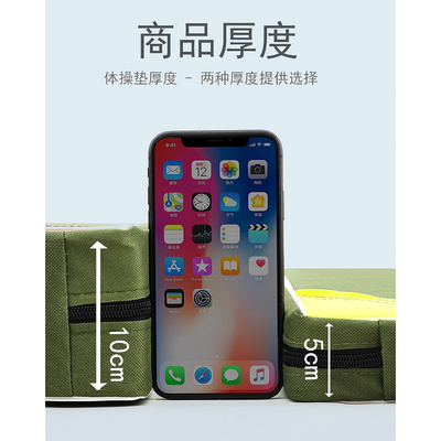 振轩 仰卧起坐折叠海绵垫加厚中考体育体操垫儿童舞蹈训练功垫子