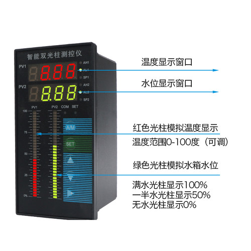 水温水位显示器耐高温液位计变送器水位传感热水箱温度液位控制