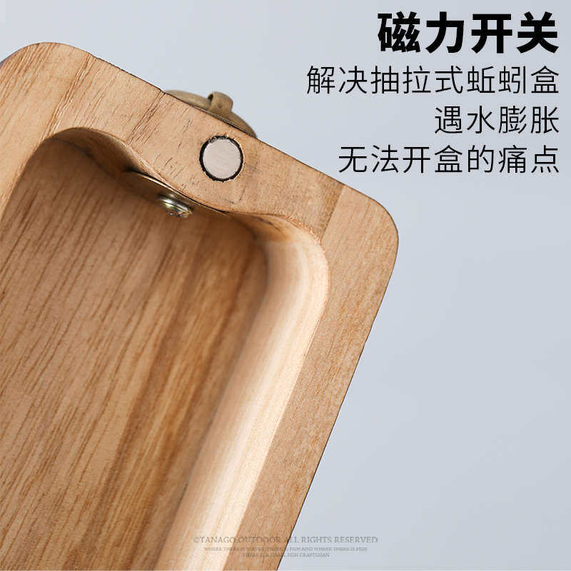 蚯蚓盒挂脖木质透气红虫饵收纳盒子大号便携式传统钓走钓专用木盒