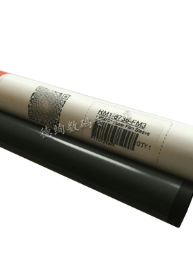 莱盛 适用 HP5200 HP435 HP701 HP706 HP712 HP725 定影膜 加热膜