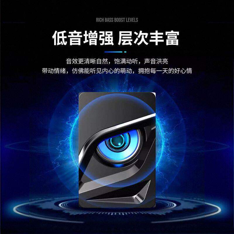 家用桌面台式电脑笔记本有线usb小型迷你音箱高音质喇叭重低音炮