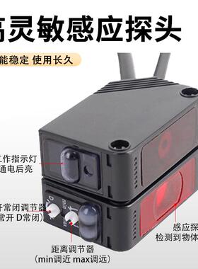 漫反射光电开关传感器E3Z-D61D62D81D82镜面反射红外对射传感器