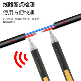验电笔高级试验电笔声光 非接触式 滨江CD1 2交流电压感应验验电笔
