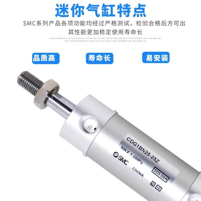SMC气缸CG1BN50/20/25/40//CDG1BN63-25Z/50Z/75/100/125/150/200