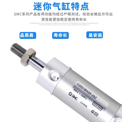 SMC气缸CG1BN50/20/25/40//CDG1BN63-25Z/50Z/75/100/125/150/200