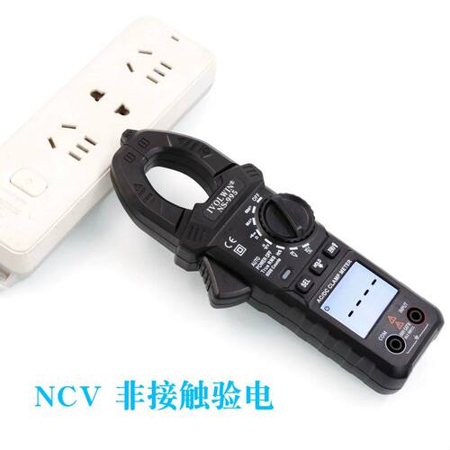 NS-995交直流数字钳形表高精度万用表钳形电流表温度电容钳表