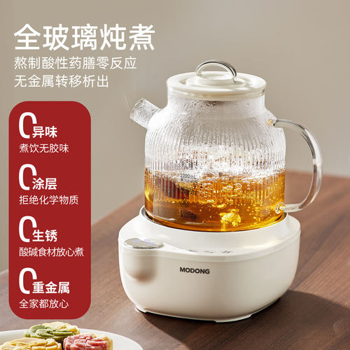 摩动全玻璃养生壶家用多功能办公室小型花茶烧水煮茶器恒温煮茶壶