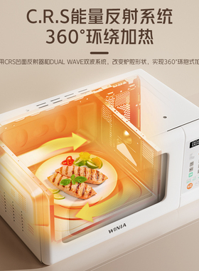 winia WKOR-U15W 新品吊挂微波炉 车载房车家用智能多功能小尺寸