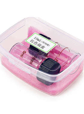 泰宜康 比色瓶10毫升 美泰仪器用比色瓶空气水质检测仪比色皿