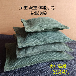 顾如章练掌铁砂袋家用铁沙掌练功专用沙包袋负重训练配重实验沙袋