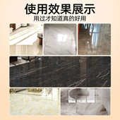 大理石抛光打磨神器瓷砖打蜡地板砖抛光蜡石材地砖保养专用蜡家用