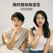 无线直板夹板直发充电卷发棒两用小型夹板负离子刘海迷你男生烫发