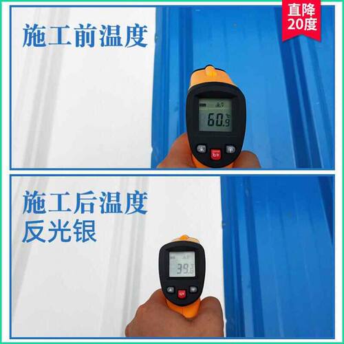 屋顶房顶楼顶防水补漏材料彩钢瓦自粘隔热卷材裂缝非SBS沥青胶带