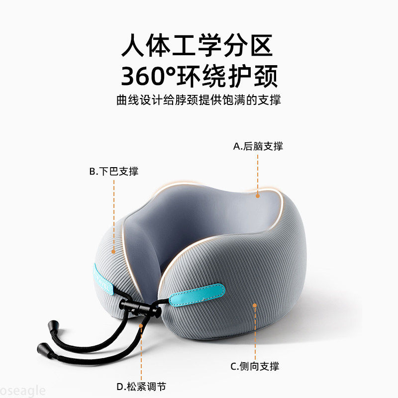 u型枕飞机护颈枕头长途开车便携颈椎脖子靠枕坐车高铁睡觉u形头枕