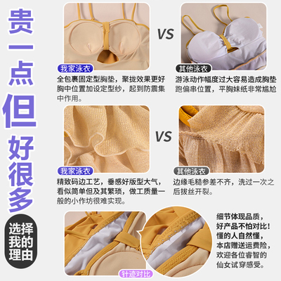 泳衣女泡温泉高级感2025新款女款绝美微胖遮肉连体平角小个子泳装