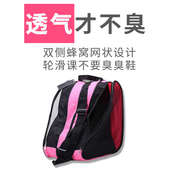 备溜冰鞋 滑冰装 袋大 包收纳包背包旱冰鞋 儿童轮滑包专用袋子轮滑鞋