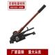 32mm宽手动铁皮打包机钢带打包机铁皮打包机配件打包钳