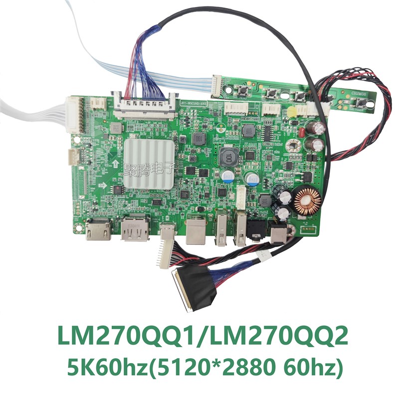 iMac 5K驱动板改装显示器DP typec LM2701/LM2702 5120*2880