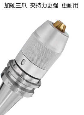 BT40BT50钻夹头刀柄APU13APU16三抓自锁紧一体式高精数控钻头夹