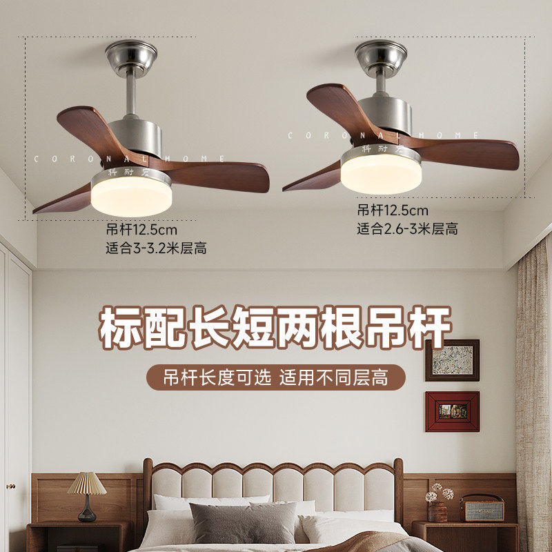 家用客厅风扇一体灯2025新款实木吊扇灯卧室风扇吊灯一体餐厅家用