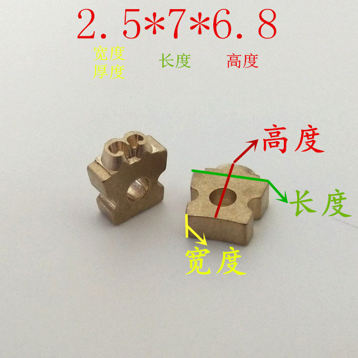 色带墨轮包装机打码机铜字粒铜码数字汉字字码字头字模版73粒发票