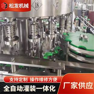 定制米酒白酒碗装设备封口机易拉罐火锅油灌装机液体灌装机