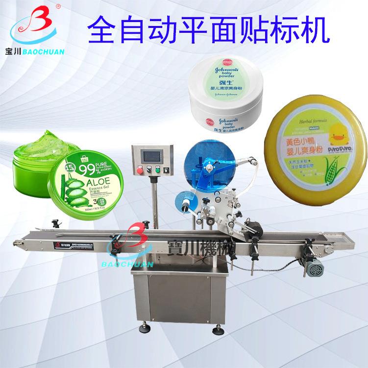 吊牌贴不干胶标签机分页平面贴标机纸盒卡片全自动分页贴标设备