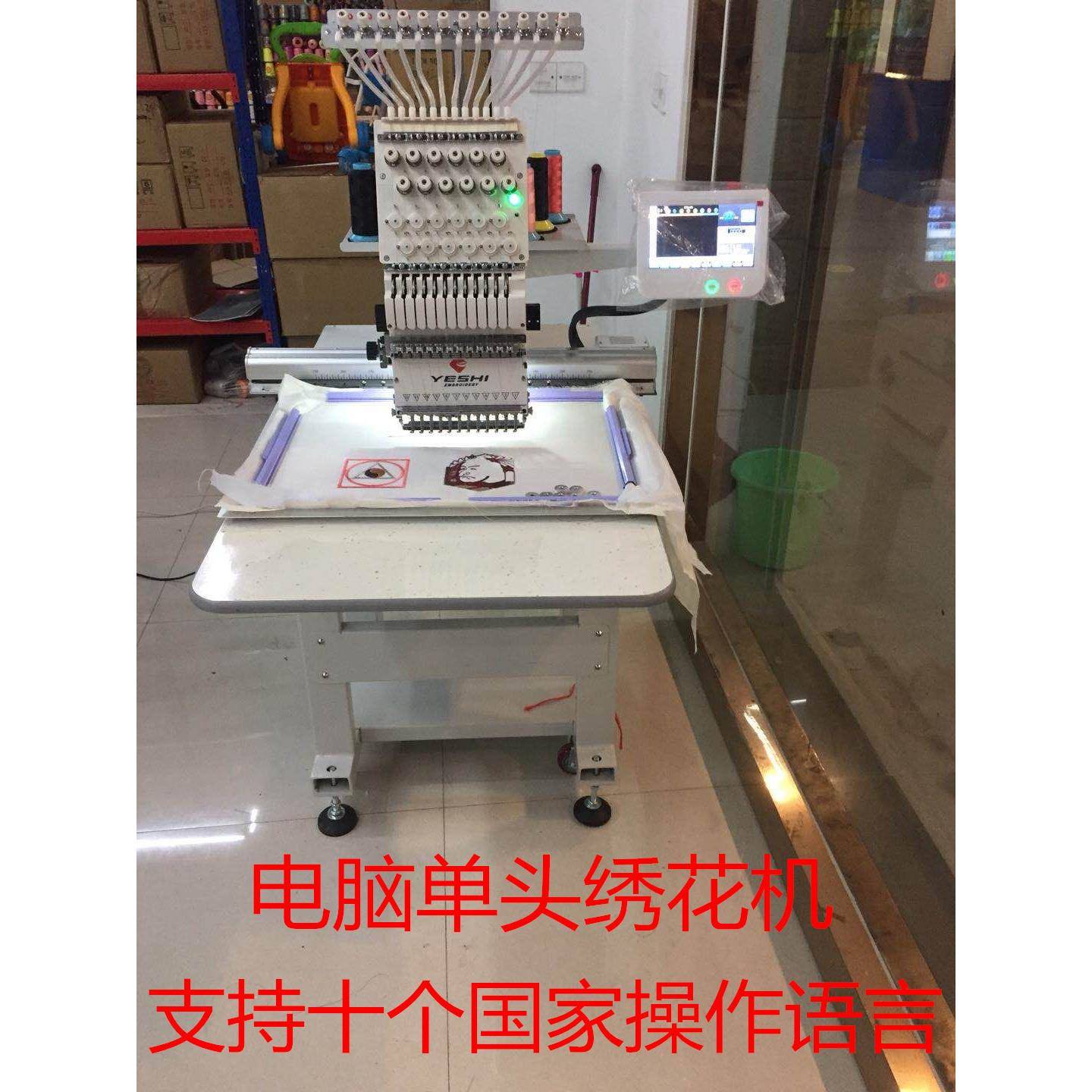 电脑单头12针绣花机平绣帽绣成衣绣毛巾绣私人定制刺绣机