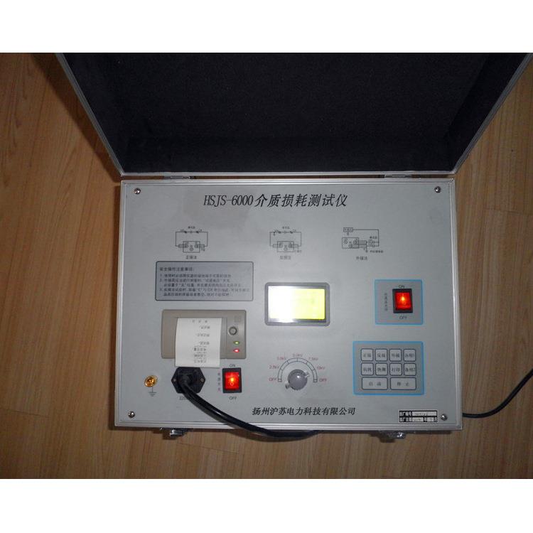 HSJS-6000型高压介质损耗测试仪接地检测多参数智能高精度互感器