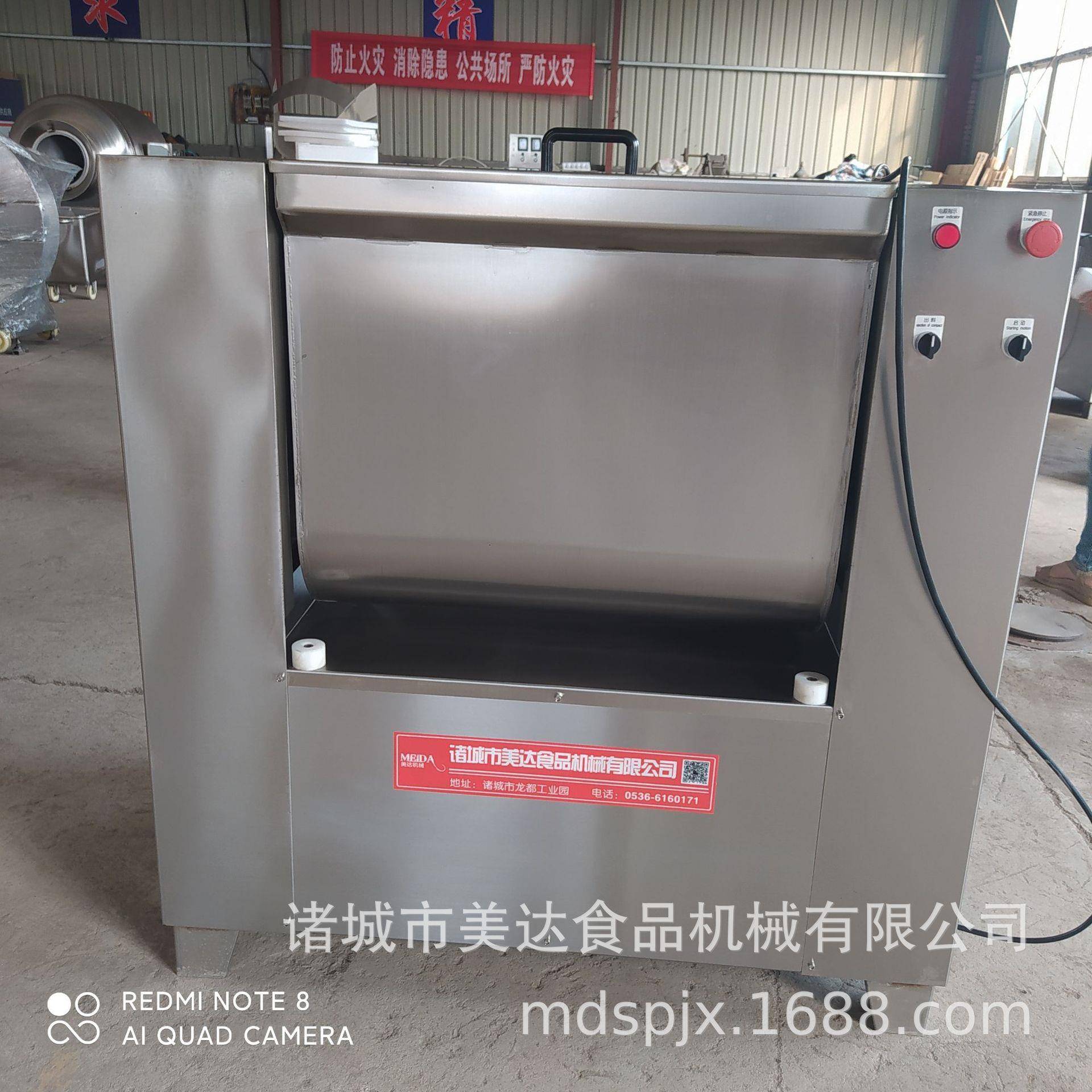 侧翻拌馅机牛肉丸自动出料机商用饺子馅拌馅设备肠类肉类馅料搅拌