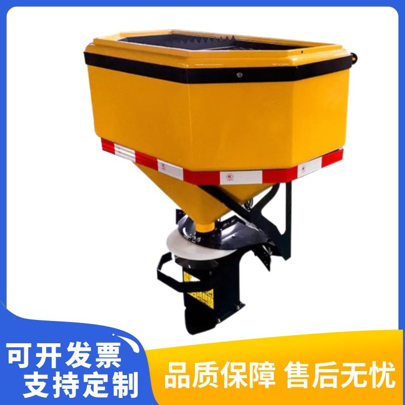 厂家供应小型后挂式冬季路面除雪除冰撒盐机车载式融雪剂撒布机