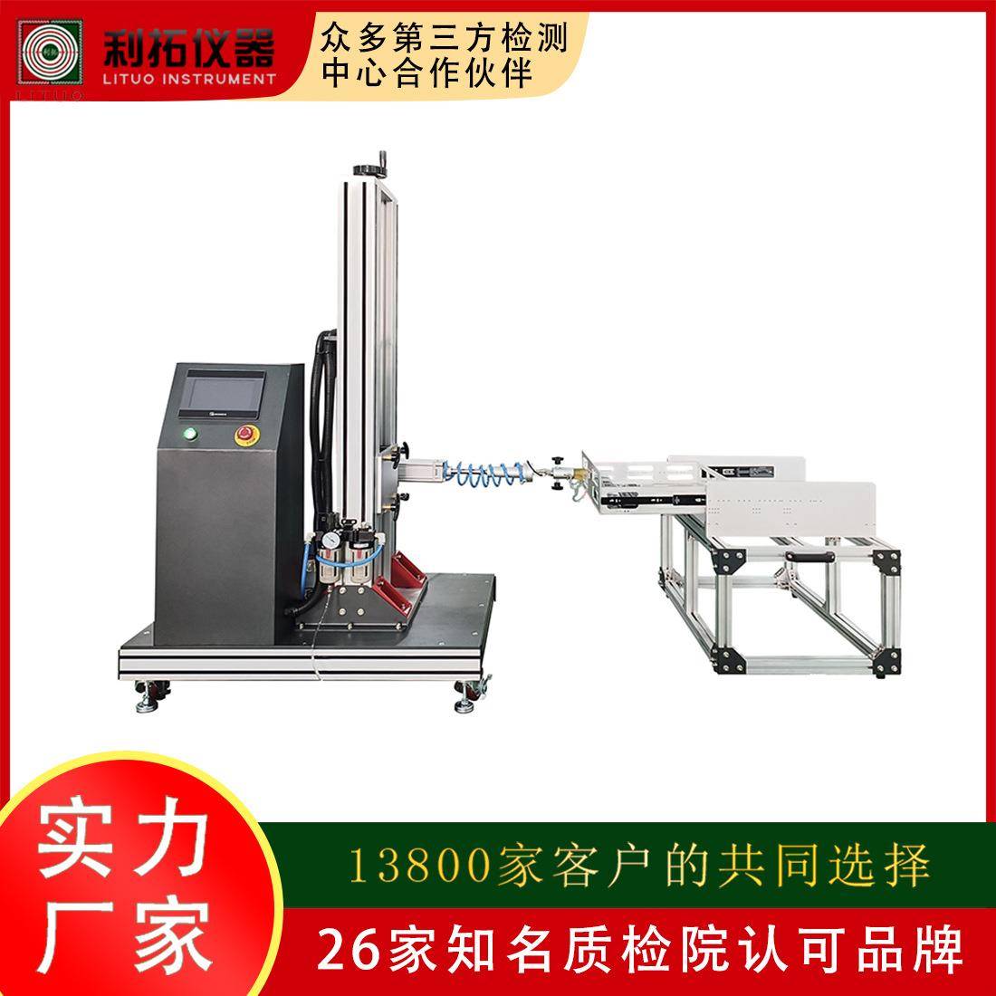 办公桌抽屉滑轨试验机办公家具桌柜耐久测试仪家具检测设备寿命仪