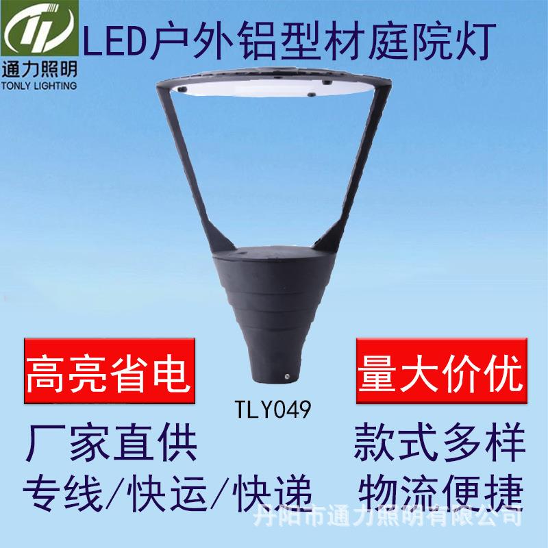 新款美式压铸LED庭院灯60W花园灯小区公园欧式别墅道路照明灯